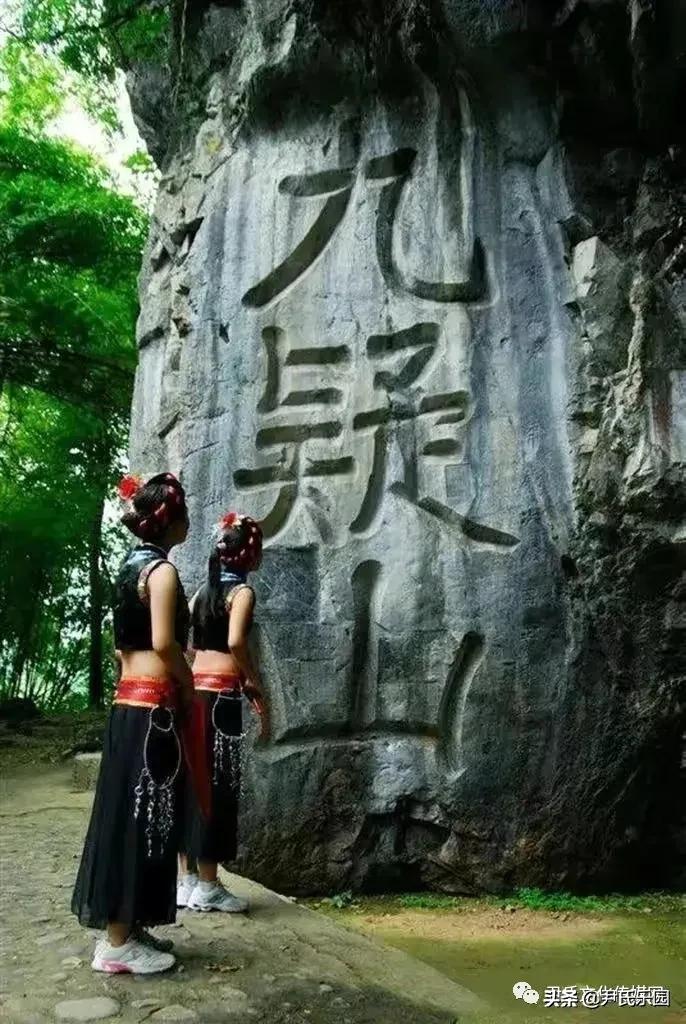 第八章：舜葬九疑与历代祭舜：二、古代社会的祭舜（尹华君）