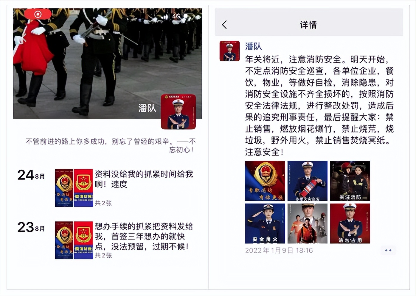 擦亮眼睛看清事实谨防上当受骗,请保持高度警惕谨防上当受骗