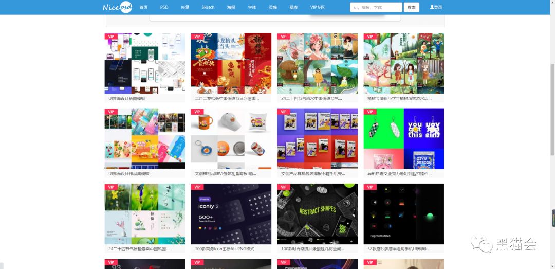 失业警告！不能让甲方知道这45个网站！