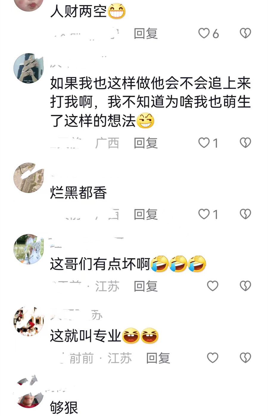 美女吃饭被陌生人搭讪要微信，男子支招让他先买单，成功套路对方