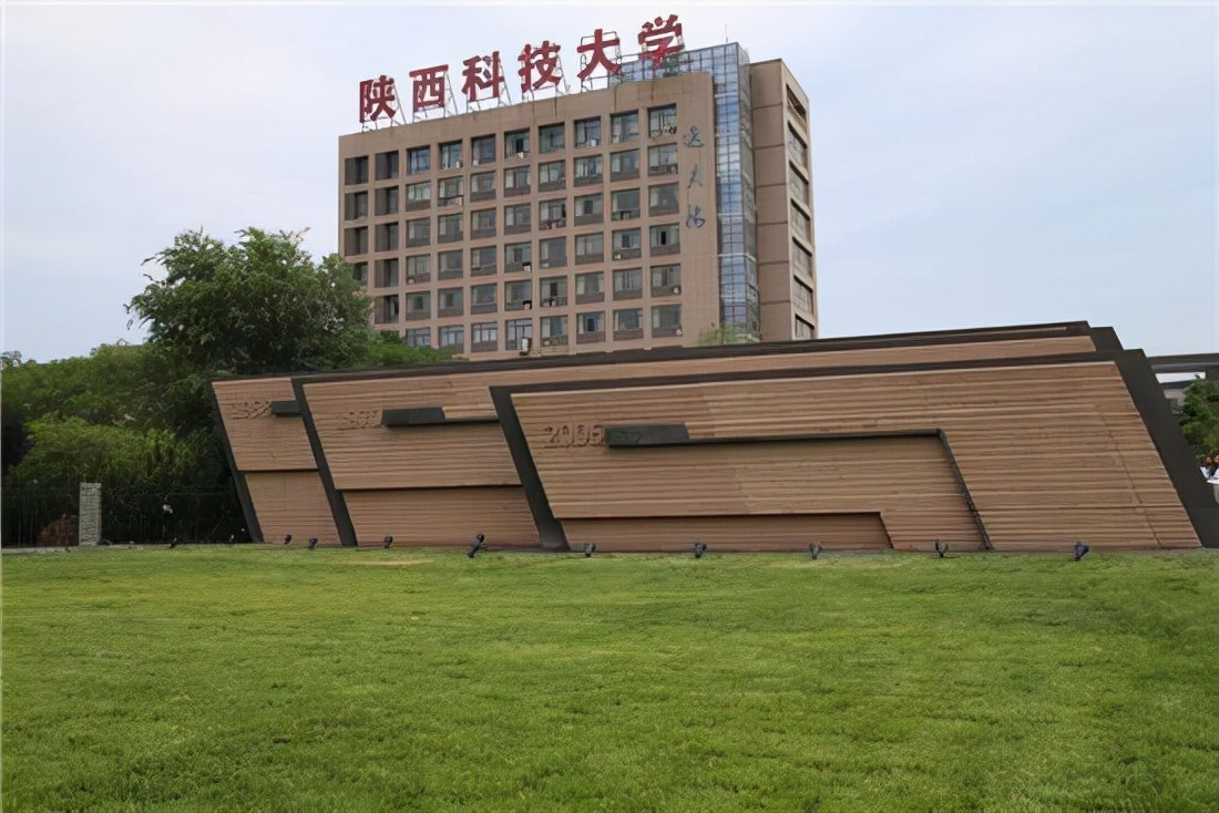 想去西安上学好吗现在,想去西安读大专