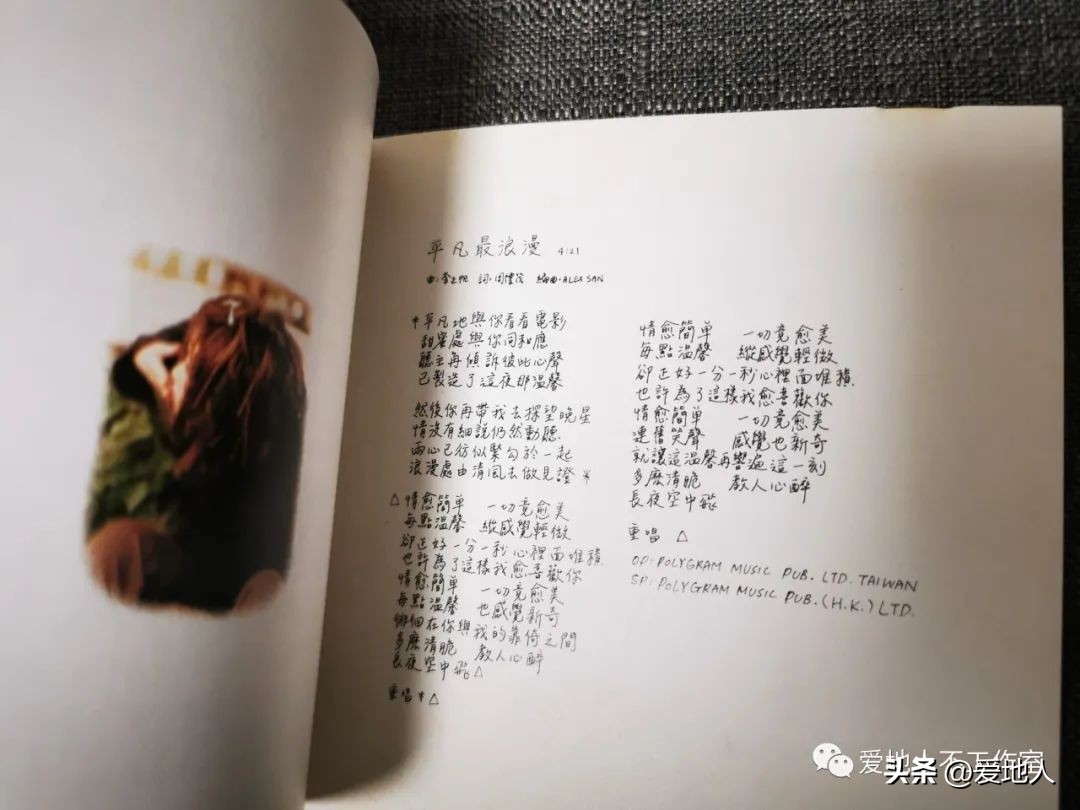 王靖雯首张个人全创专辑,王菲王靖雯1993年专辑