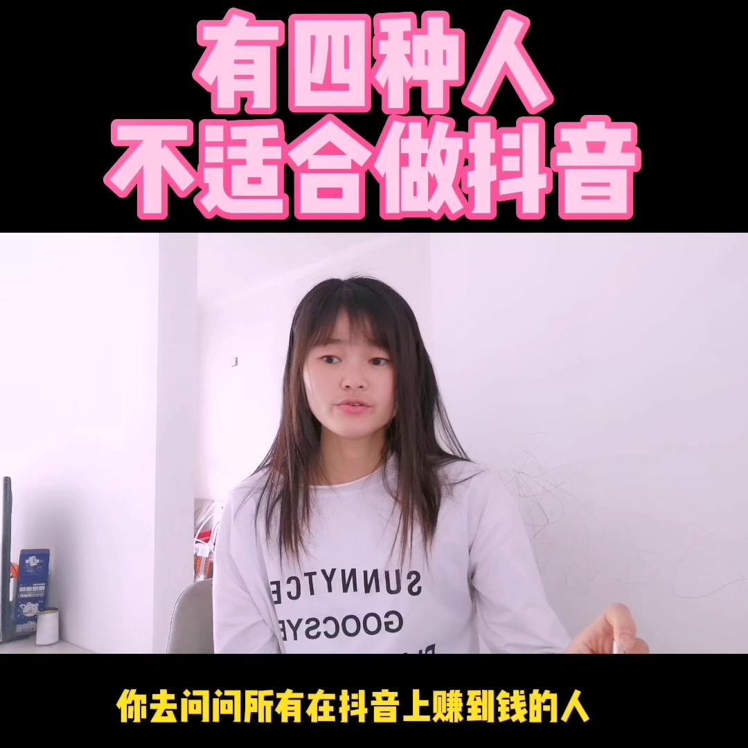 有你吗抖音完整版,有你吗抖音视频