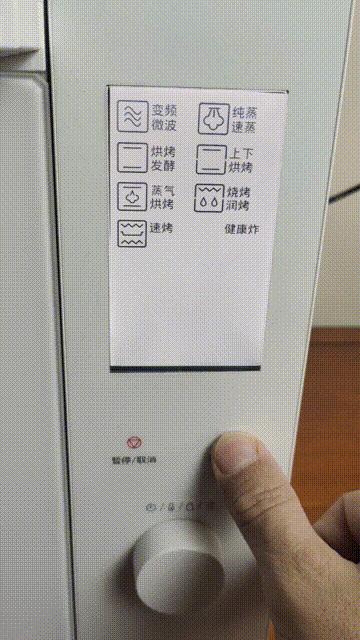 微蒸烤一体机东芝和松下哪款好,微蒸烤一体机东芝测评