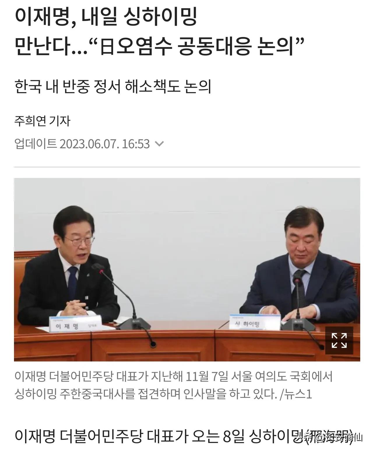 韩智库上调韩国经济增长预期,韩国总统讲话关于韩国经济