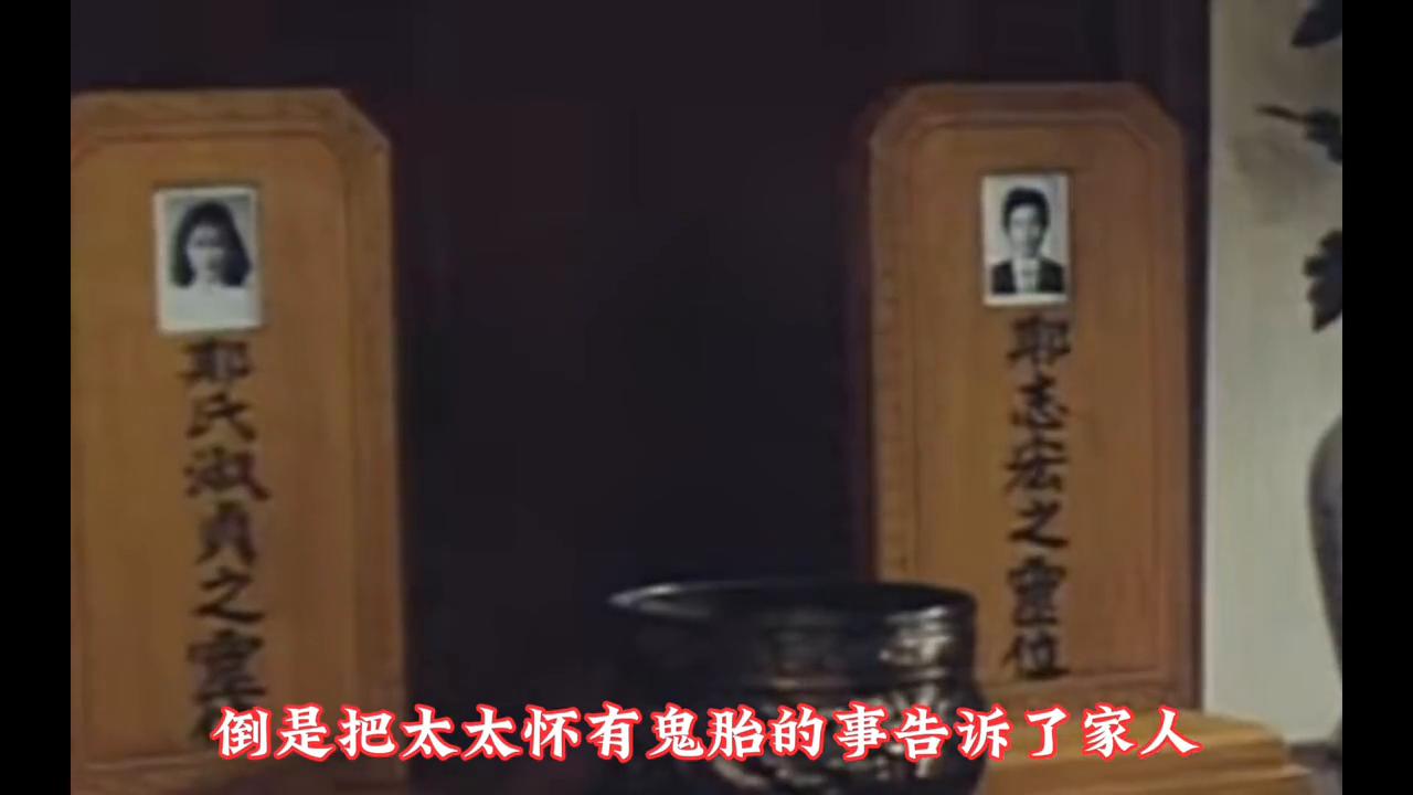 淫魔出关，祸乱人间，道士一身本领，难以招架。#细思恐极