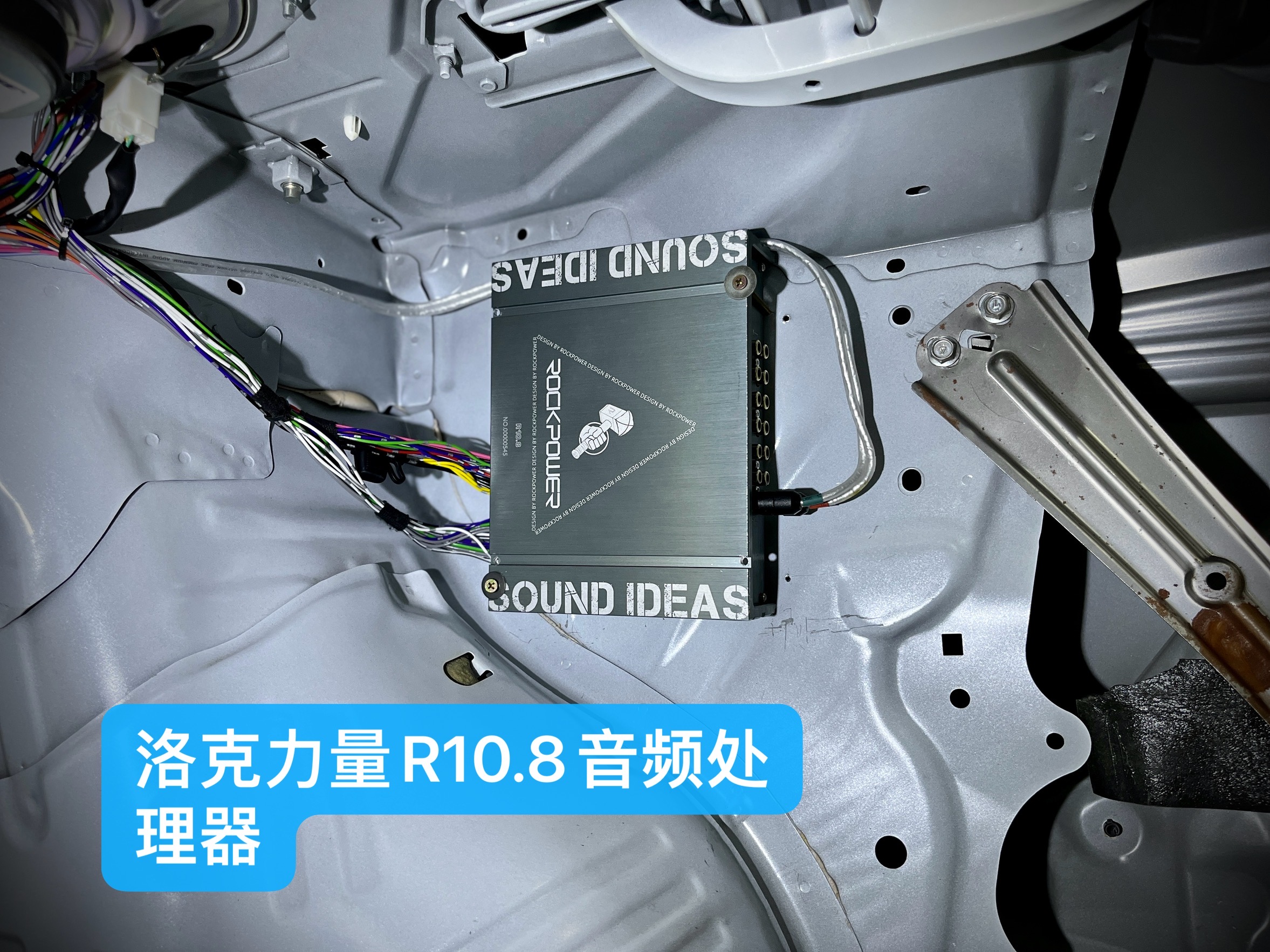 日产西玛是原车Bose升级洛克力量10.8DSP功放-云浮云星汽车音响