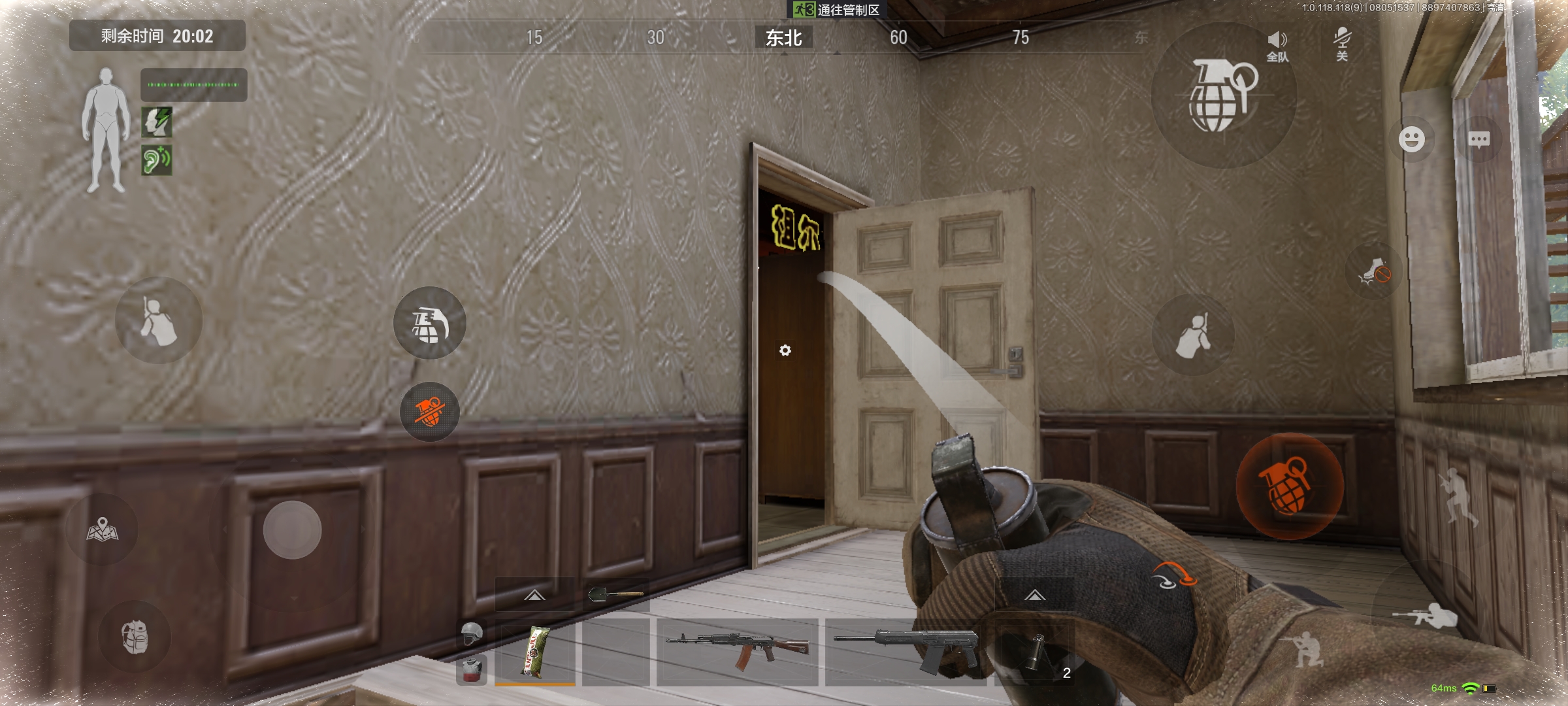 暗区突围战术行动介绍,暗区突围最适合打农场的装备