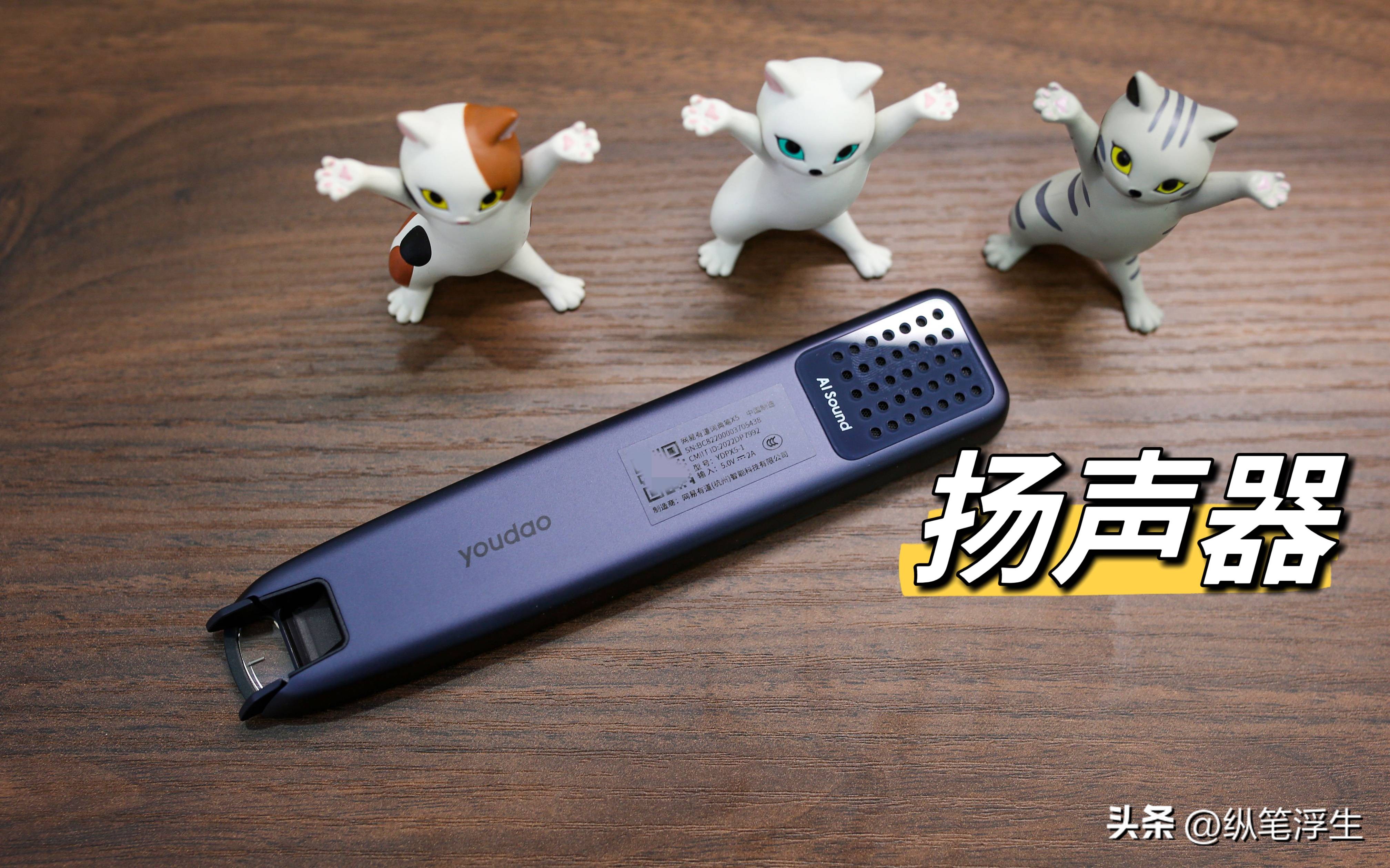 有道英语词典笔学英语有效果吗,有道词典笔使用体验