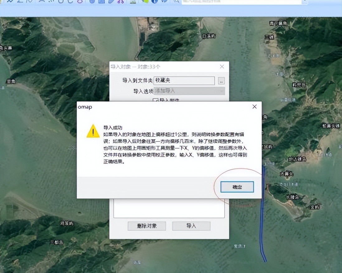 手机上奥维互动地图怎么导入cad,奥维地图高程数据导入cad
