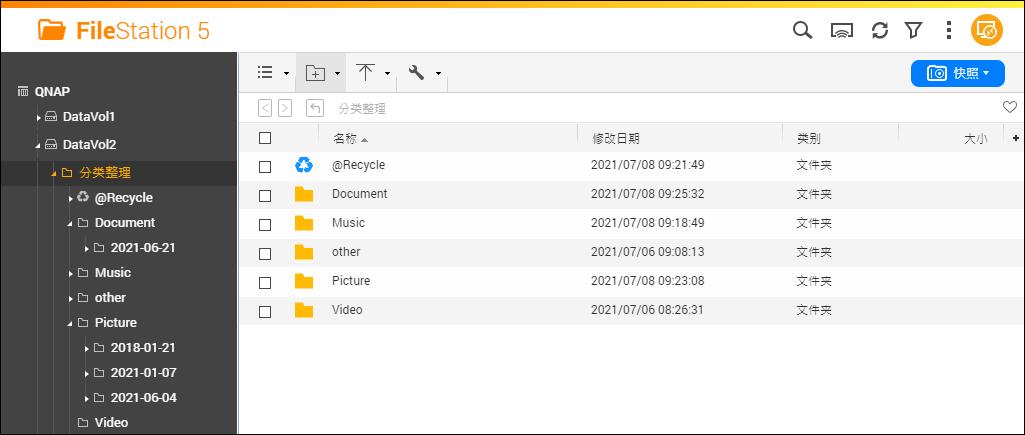 从32个TB的混乱空间中找文件，本是绝望，现在有救了