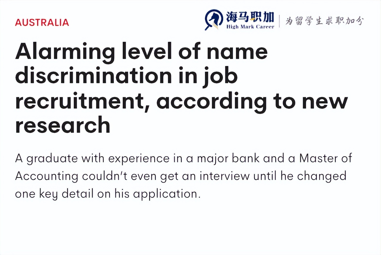 澳洲留学打工最简单办法,澳洲留学生求职就业情况