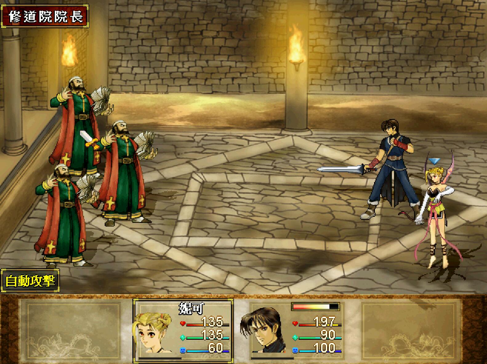 轩辕剑3云和山的彼端和天之痕,云和山的彼端和天之痕的关系