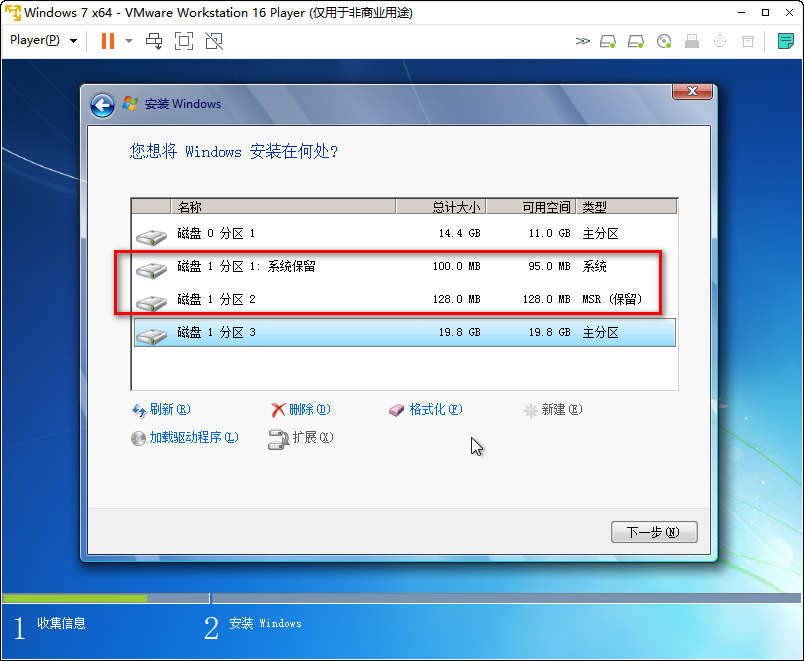 uefi如何安装在虚拟机上,虚拟机安装系统用uefi