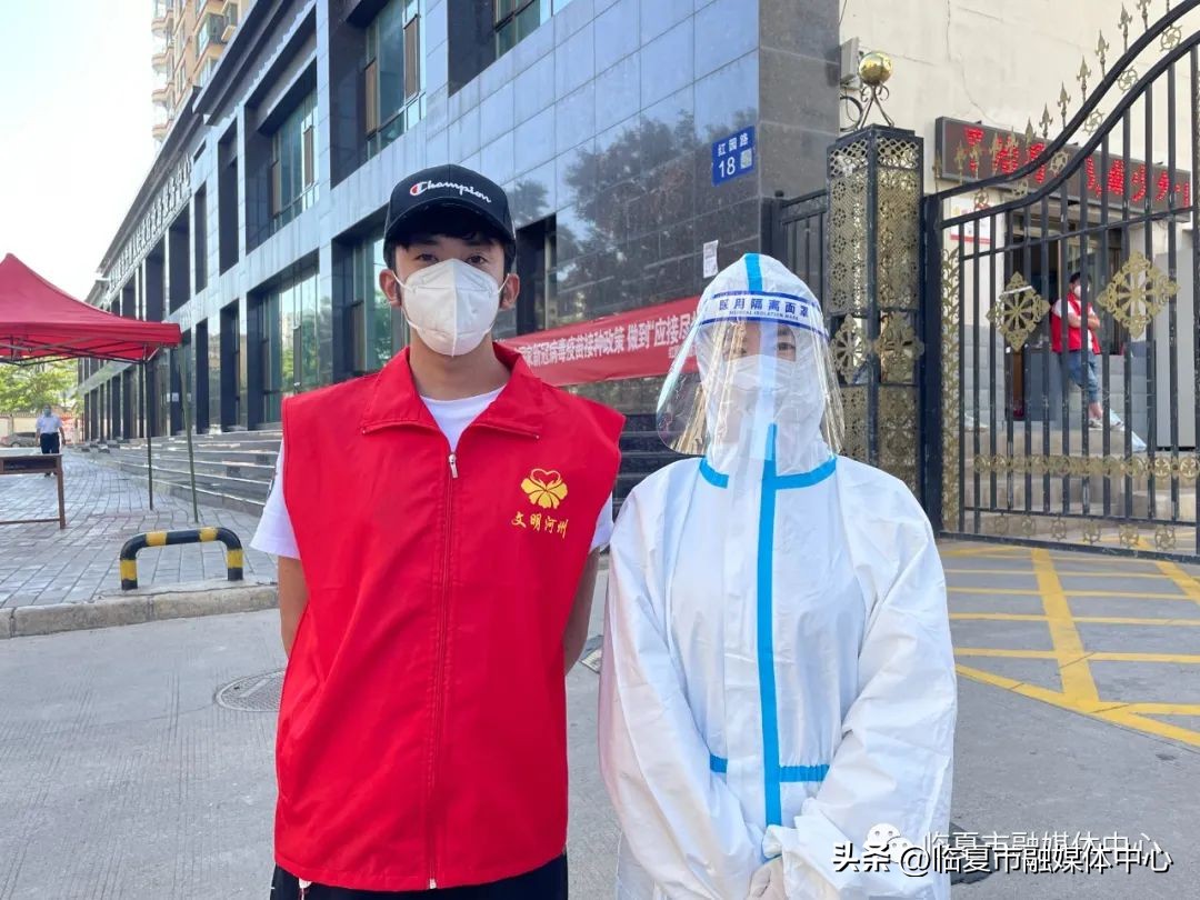 临夏市：小家大爱！母子档姐弟兵，抗疫一线的“全家总动员”