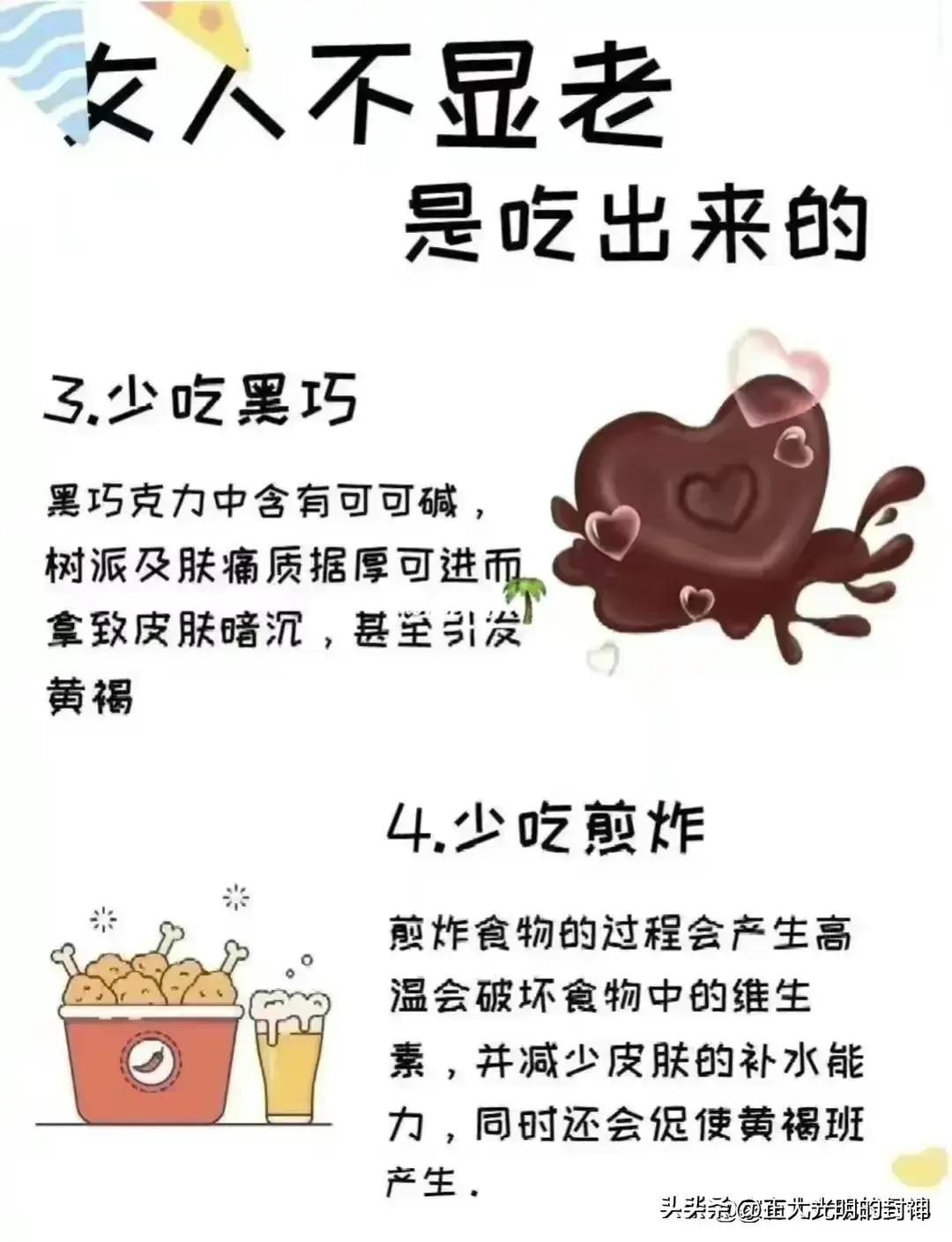 女人显年轻小技巧,40岁女人怎样打扮显年轻