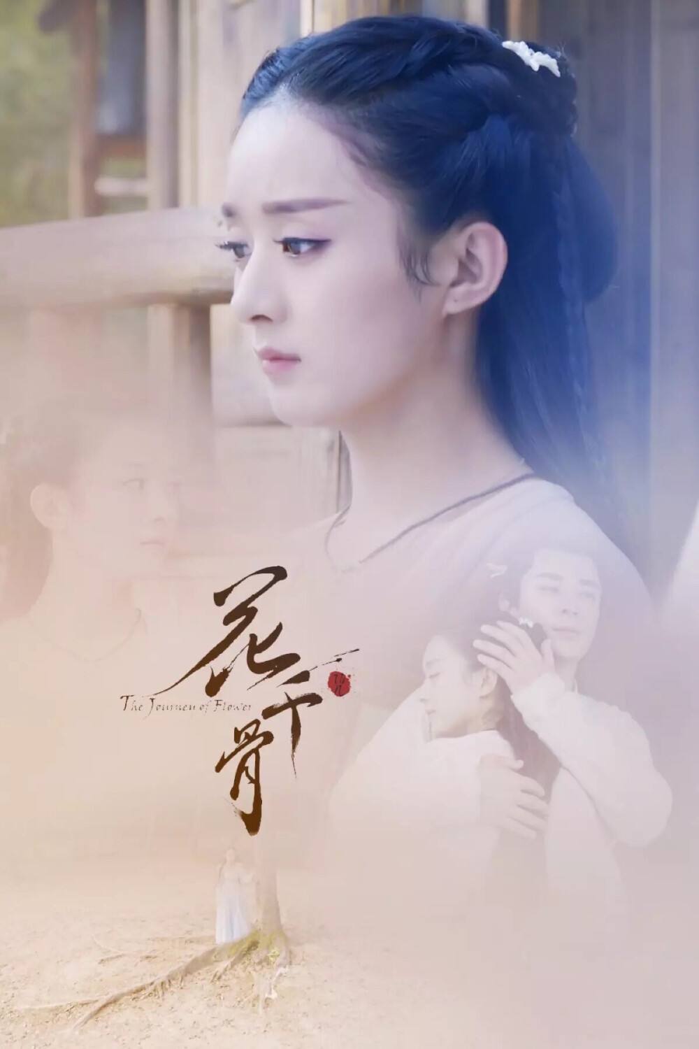 于正评价赵丽颖新剧,于正评价赵丽颖全面开花