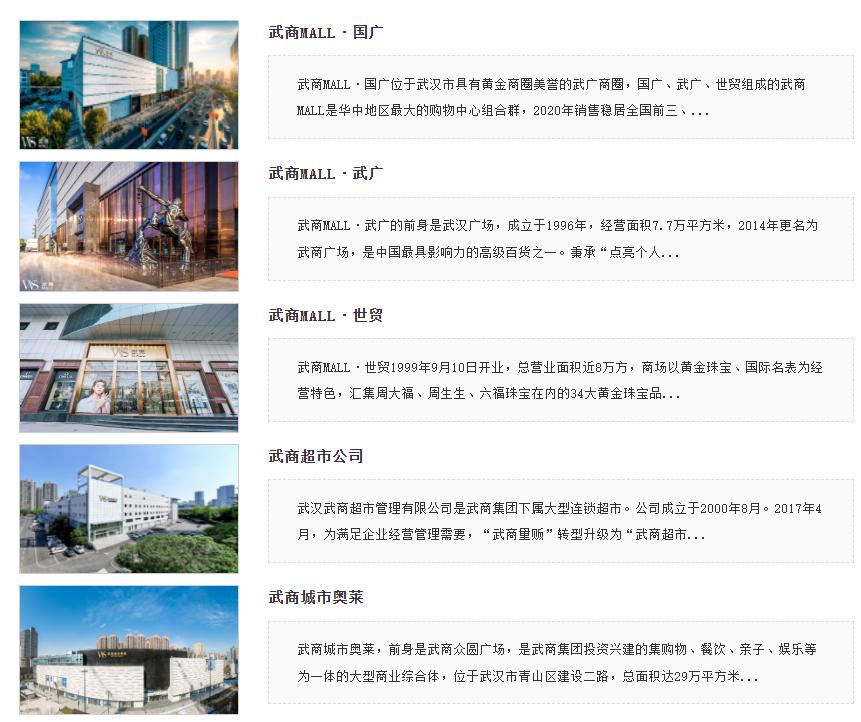 武汉2023年建设中的商业综合体,中建三局在建商业综合体