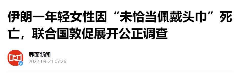 抱歉，该上热搜的是她，不是男足