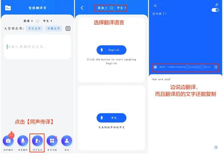 泰国旅游实用app,去泰国自由行手机必备软件