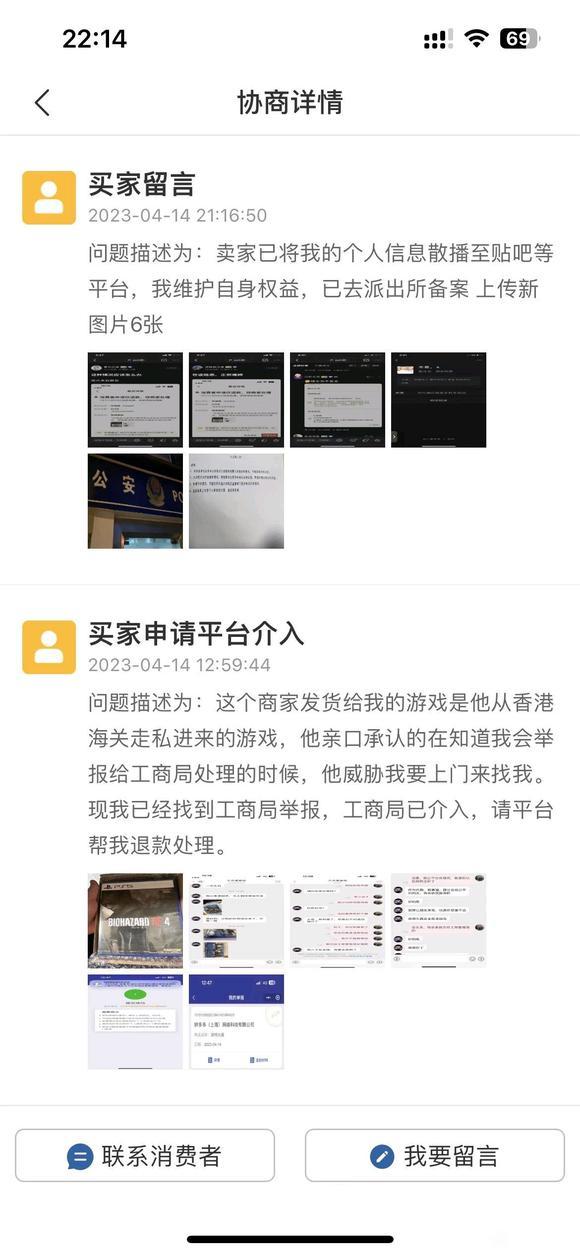 偷盘哥购物,偷盘哥