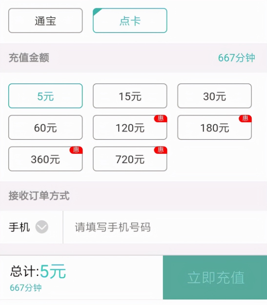 入坑五块玩三年，天策自灭收悬赏，老玩家才知道的剑三隐藏设定