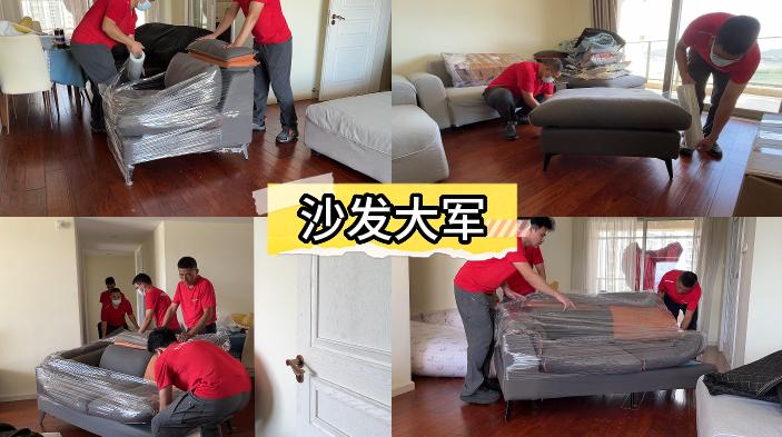 七海国际搬家靠谱嘛,七海国际海运托运