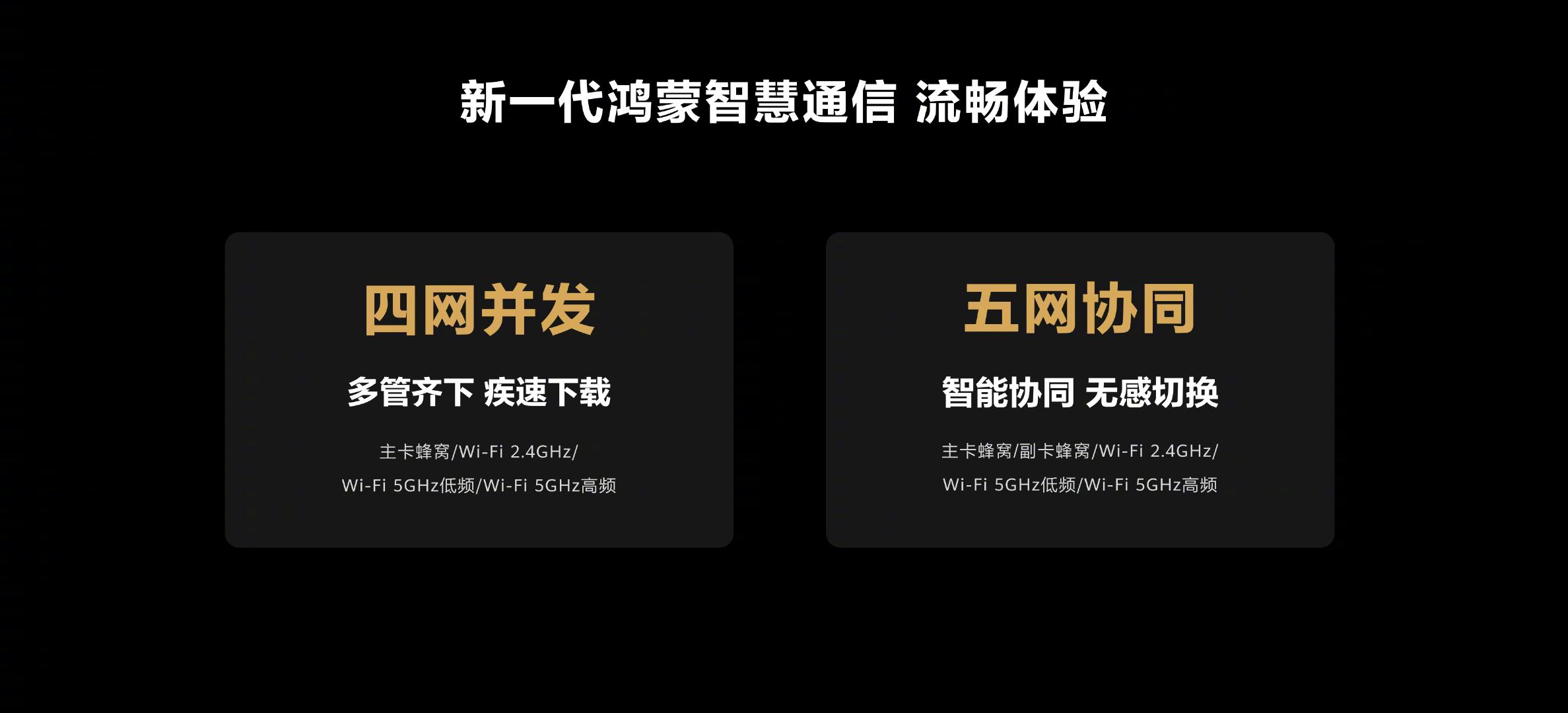 华为matexs2跟其他手机不同之处,华为matexs2和xs哪个更值得购买