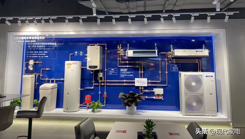 a.o.史密斯代理,a.o.史密斯的品牌转型之路