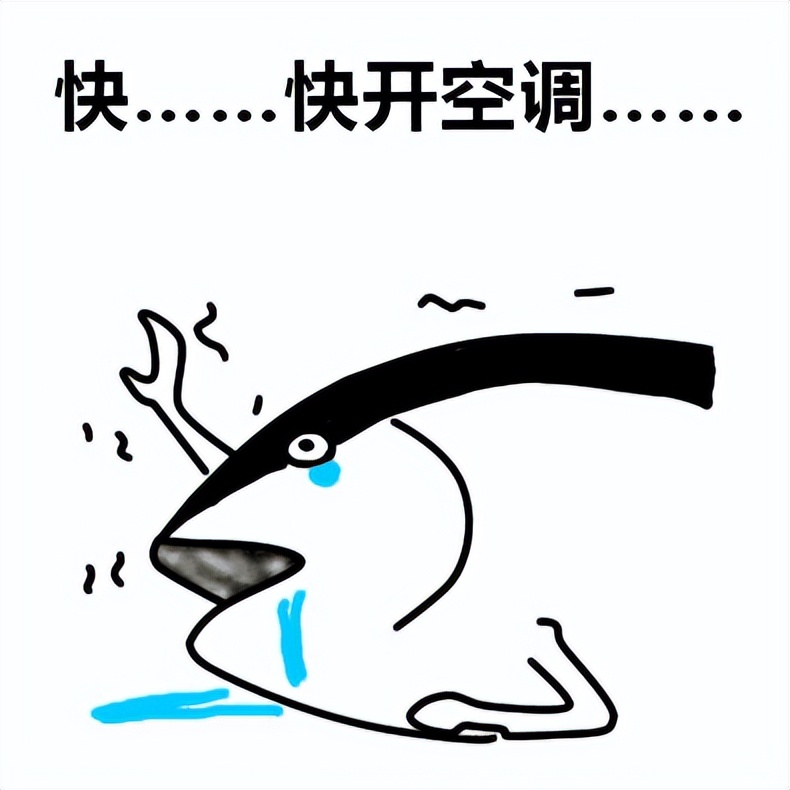 网上说的空调省电方法真的有用吗,真实空调省电方法