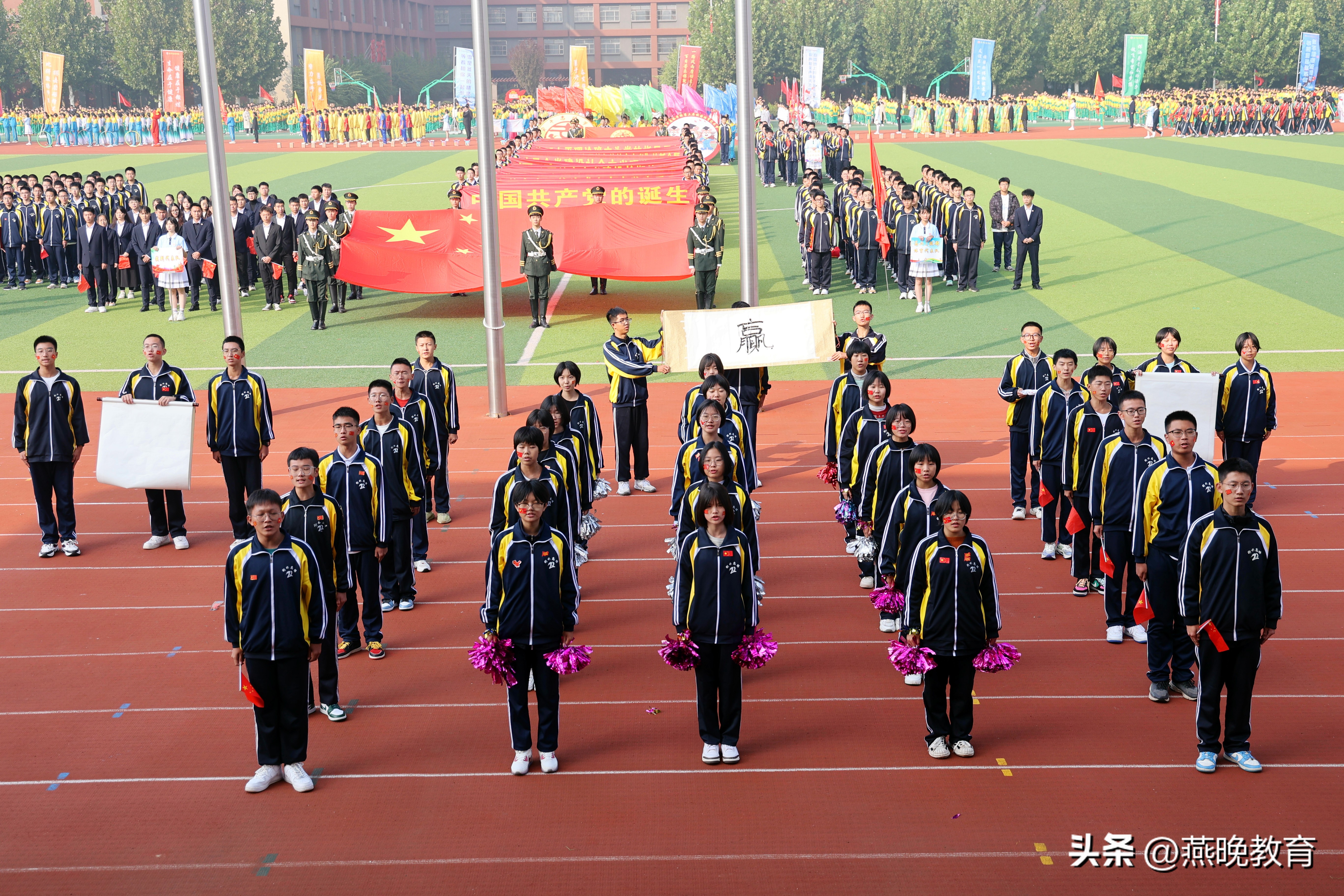 安平志臻中学第三届体育艺术节,学校体育文化艺术节活动方案