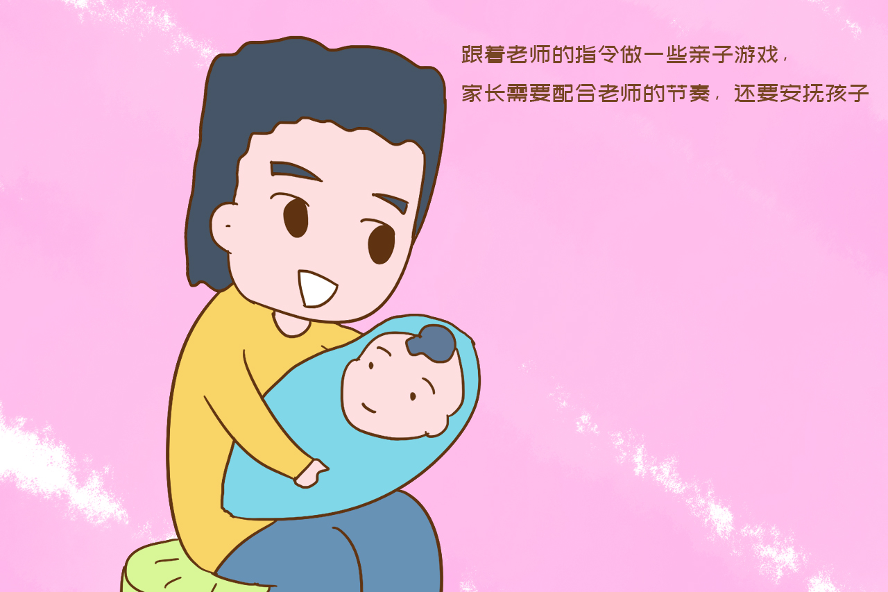 早教老师给家长的道歉信,早教老师如何回应家长质疑