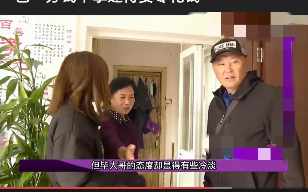 62岁男毕某，相亲63岁女子徐某，女子要给她零花钱，男子不高兴。