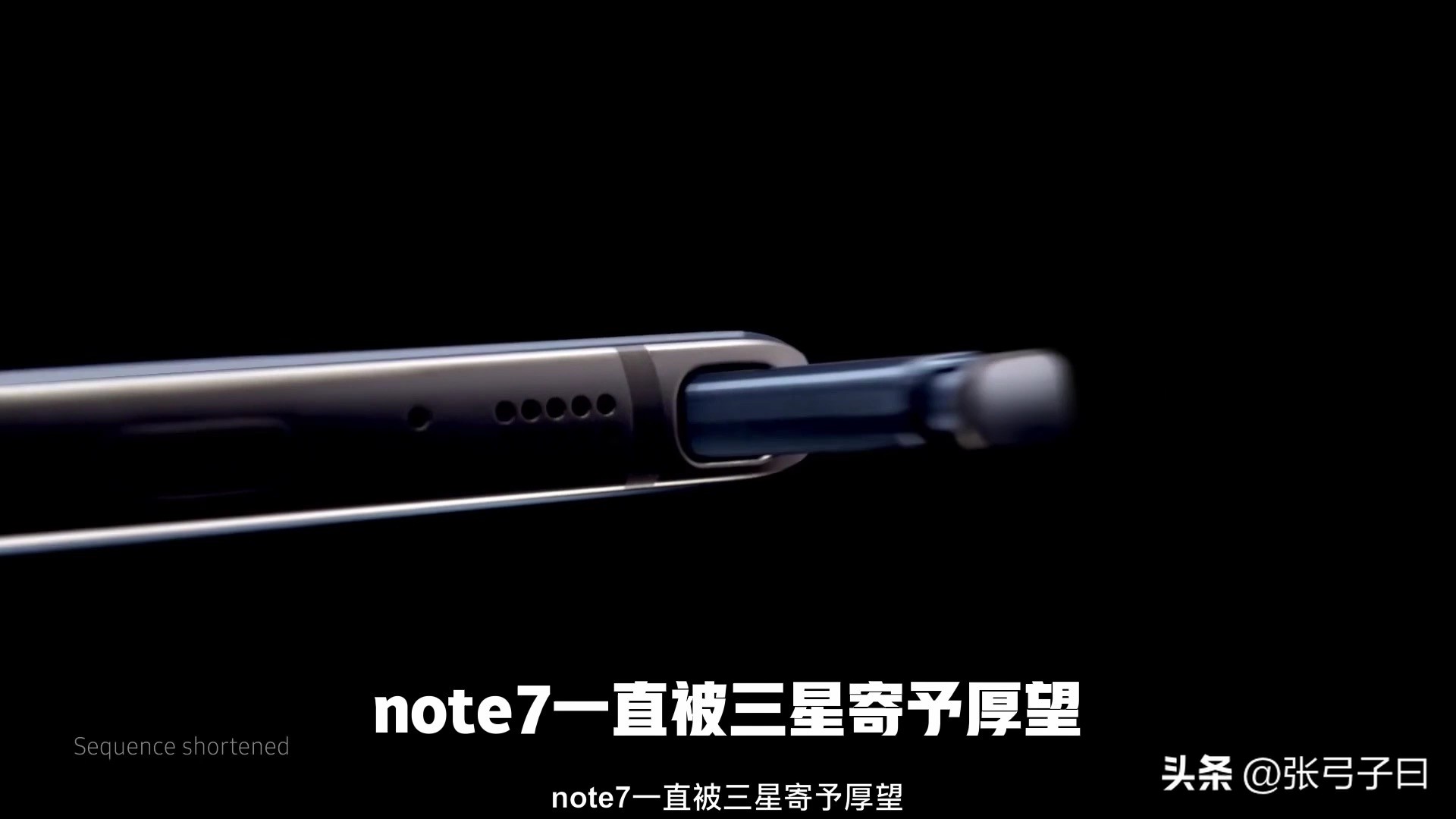 三星旗舰手机note,note系列全系对比