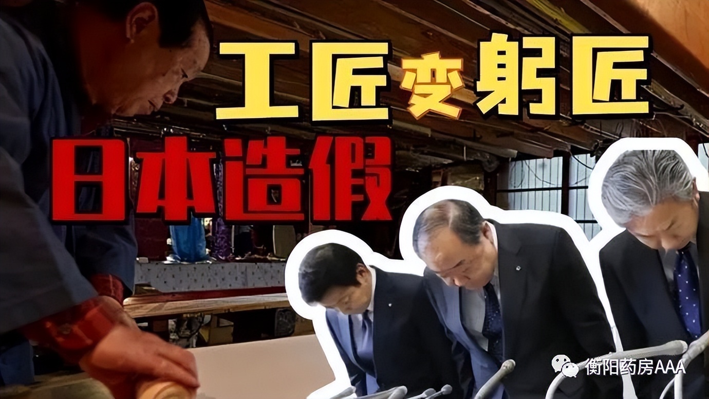 川崎再度造假，工匠精神简直笑话，其实就是块“遮羞布”