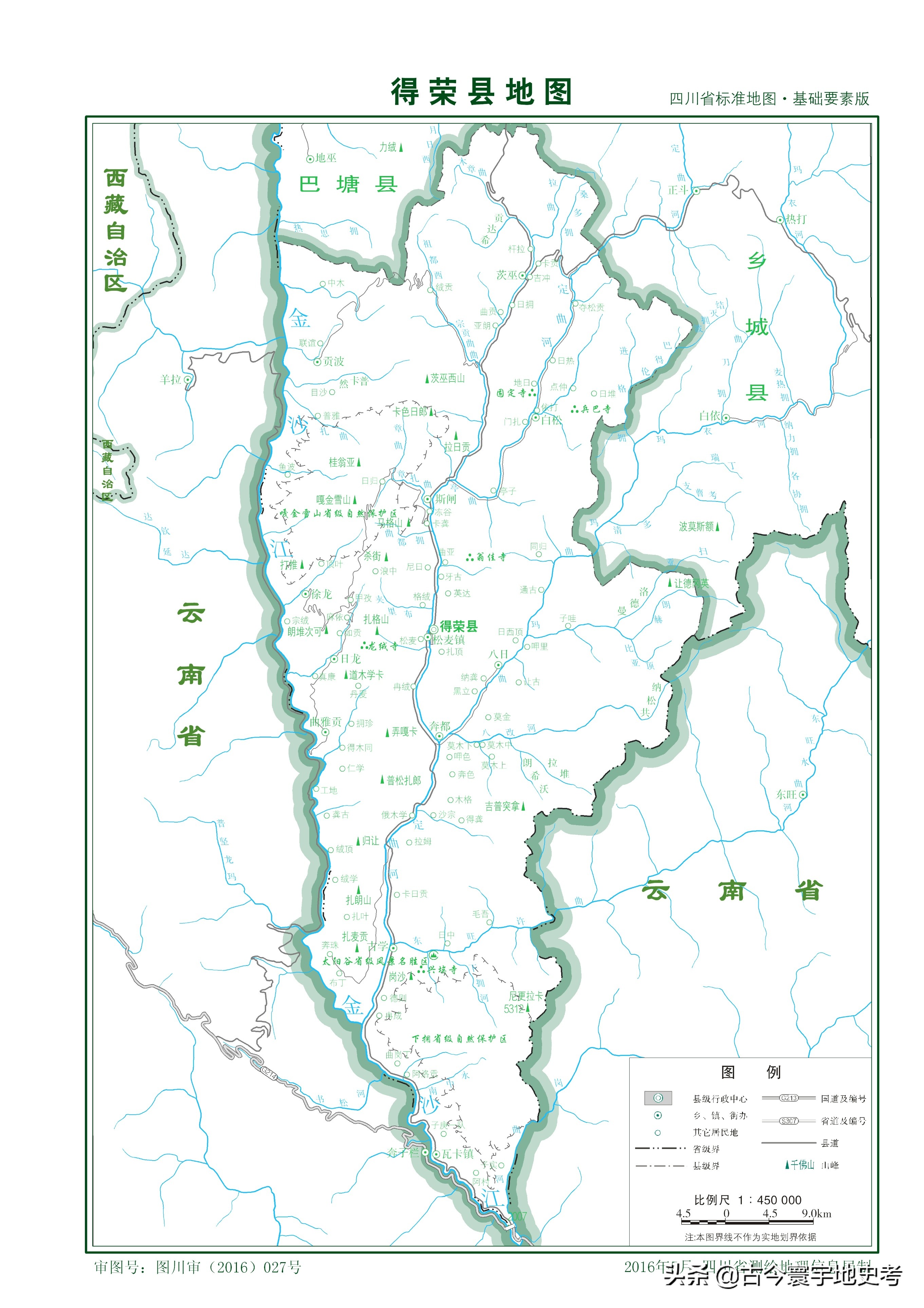 四川省旅游地图全图,四川省内江地图全图