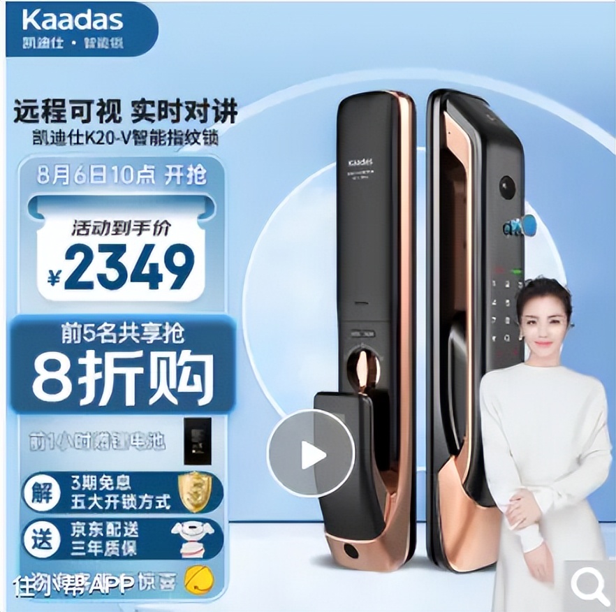 智能锁指纹锁怎么选快来看看吧,智能锁指纹锁怎么选择