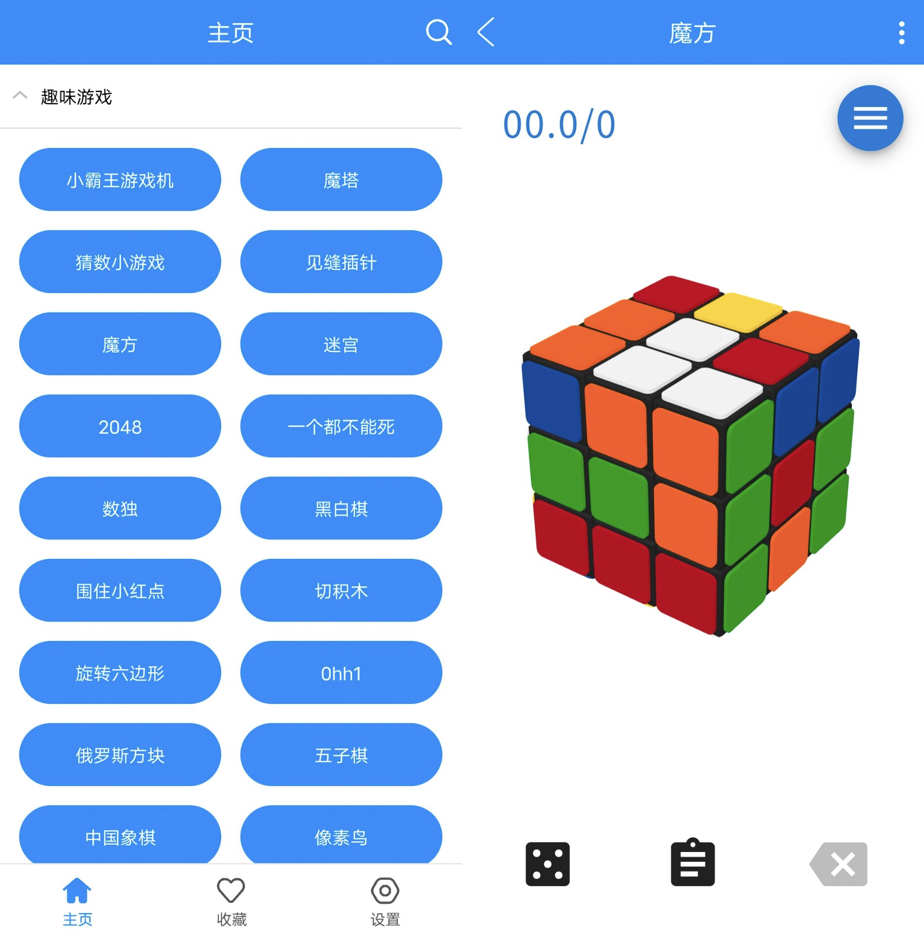 解决问题的七大工具,一键解决疑难杂症