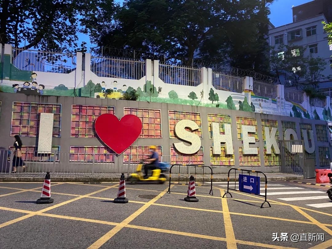 深圳卫健委：深圳疫情扩散势头得到初步遏制