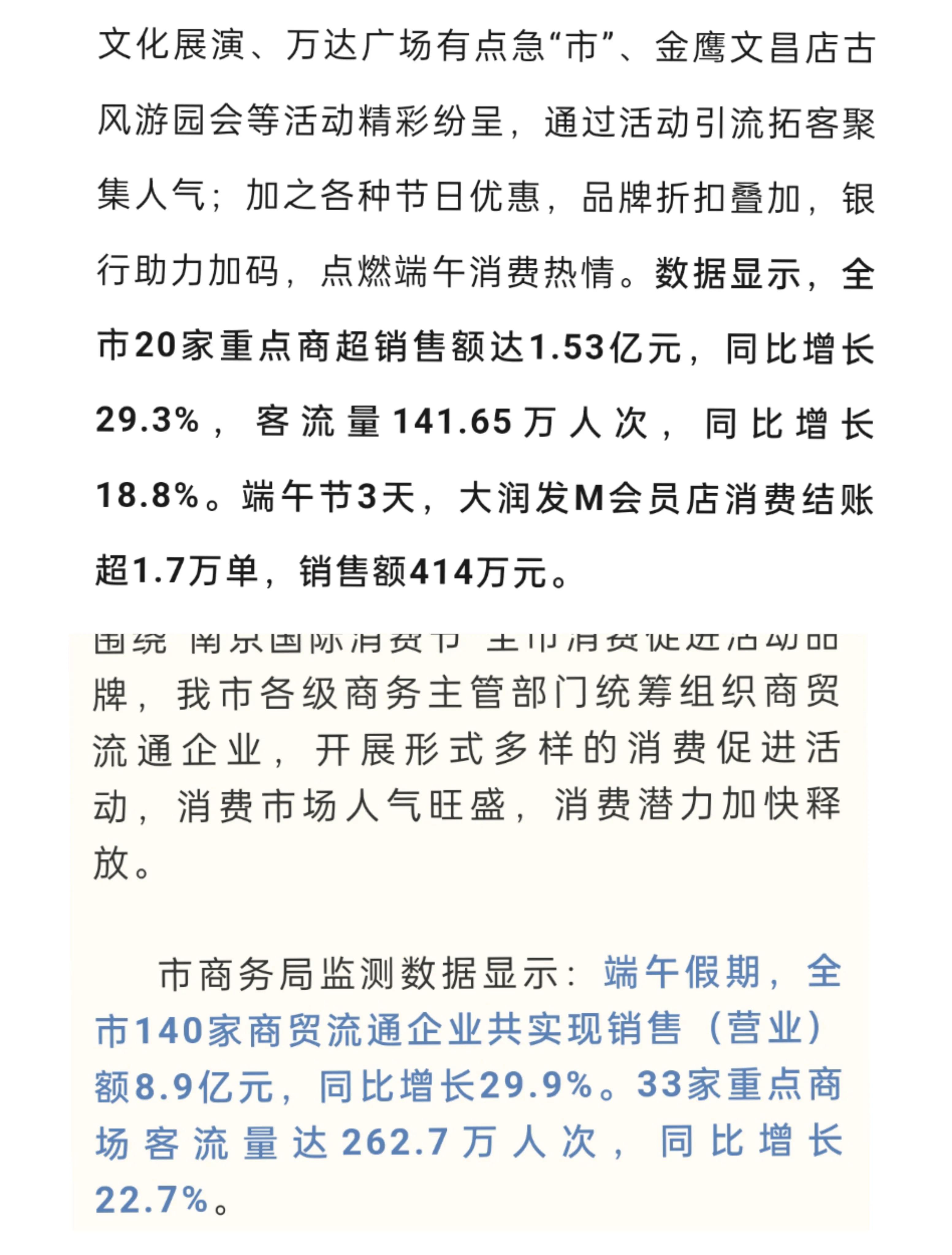 为什么选择扬州作为休闲旅游城市,扬州旅游高峰