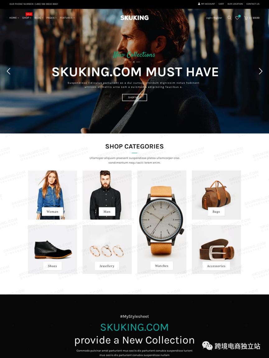 SKUKING跨境名家谈：分销渠道对跨境电商企业的重要性