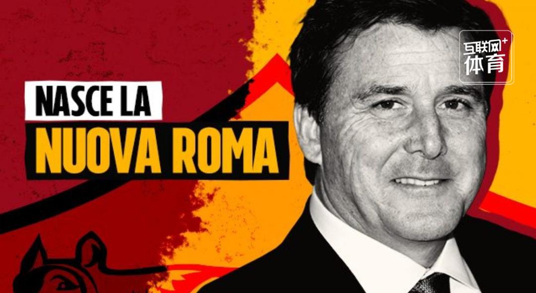 一个卖车的富二代怎样玩转欧洲足坛？