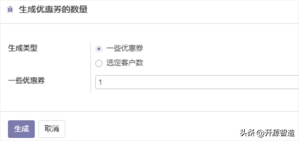 进口奶粉总经销商推荐无限制免费开源ERP：Odoo销售模块功能详解