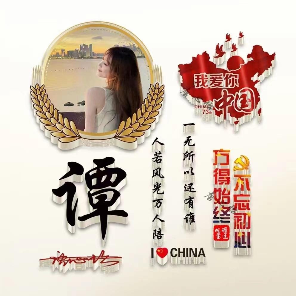 十月精选微信、QQ头像，十几款3D高端商务个性签名头像，请查收