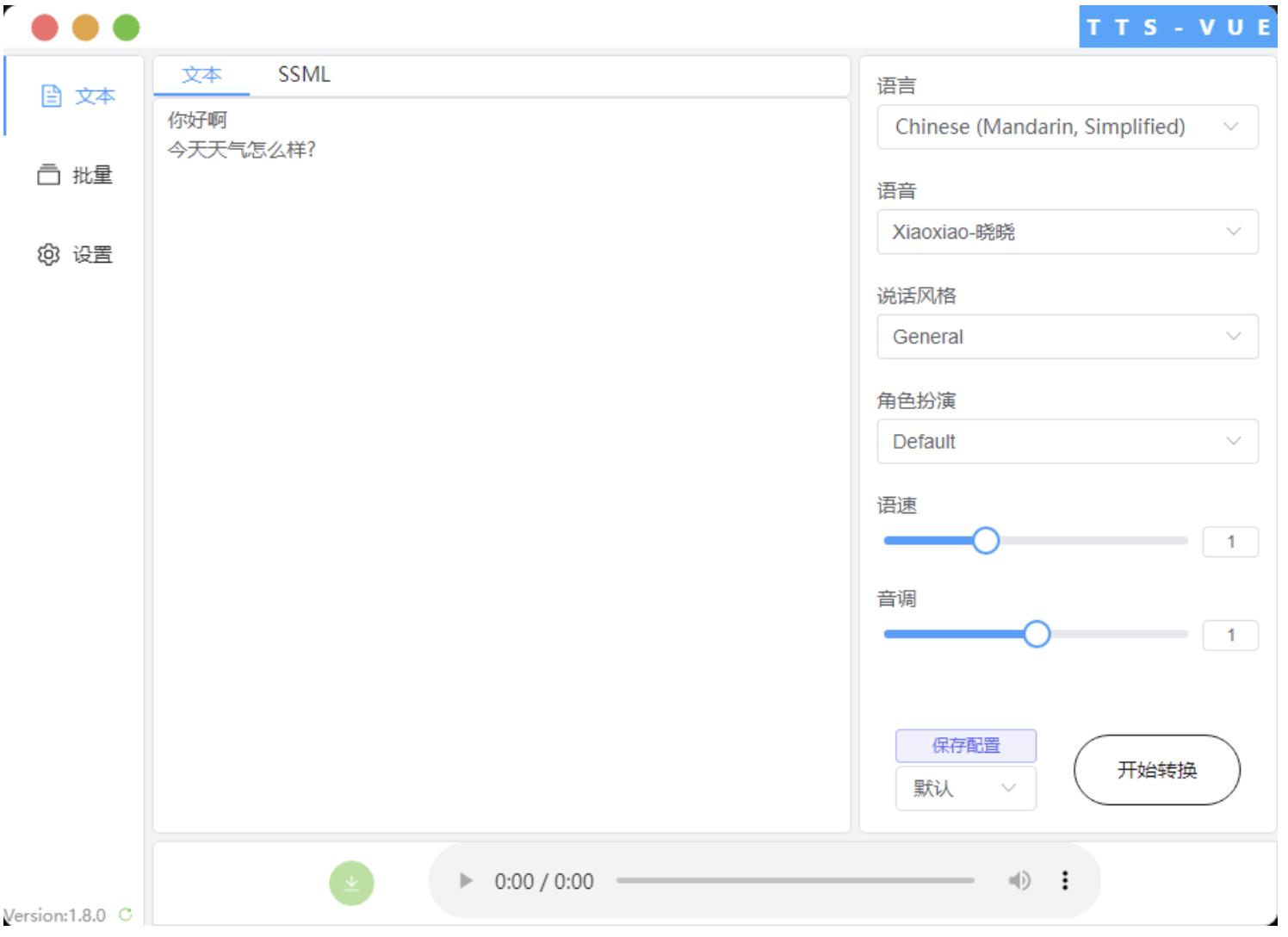 如何通过ChatGPT提高英语学习效率