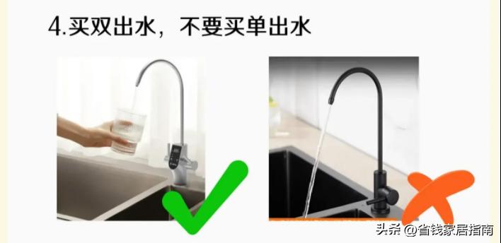 家用净水器怎么选择好用又实惠,家用净水器怎么选择比较合适