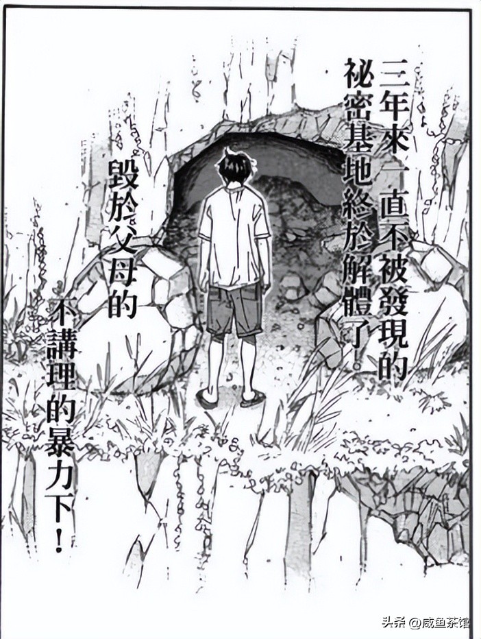 灌篮高手的遗憾的结局,灌篮高手大电影宫城良田突破截图