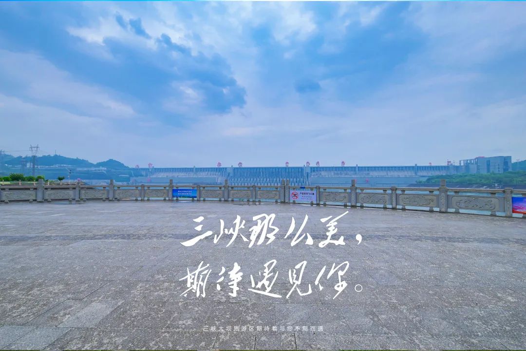 到什么地方去看三峡大坝,哪里看三峡大坝又近又好