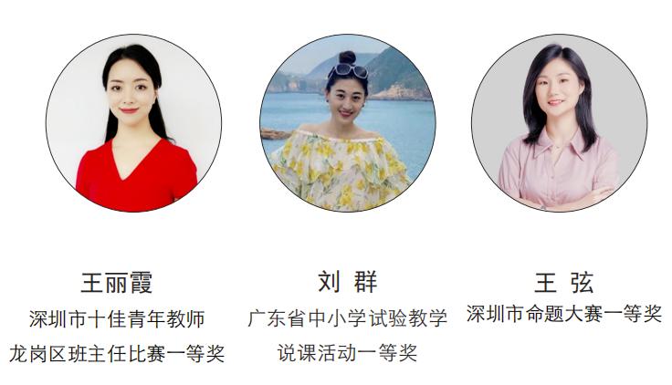 鲤跃龙门|深圳市龙岗区布吉高级中学,让每一个学生都体验成功