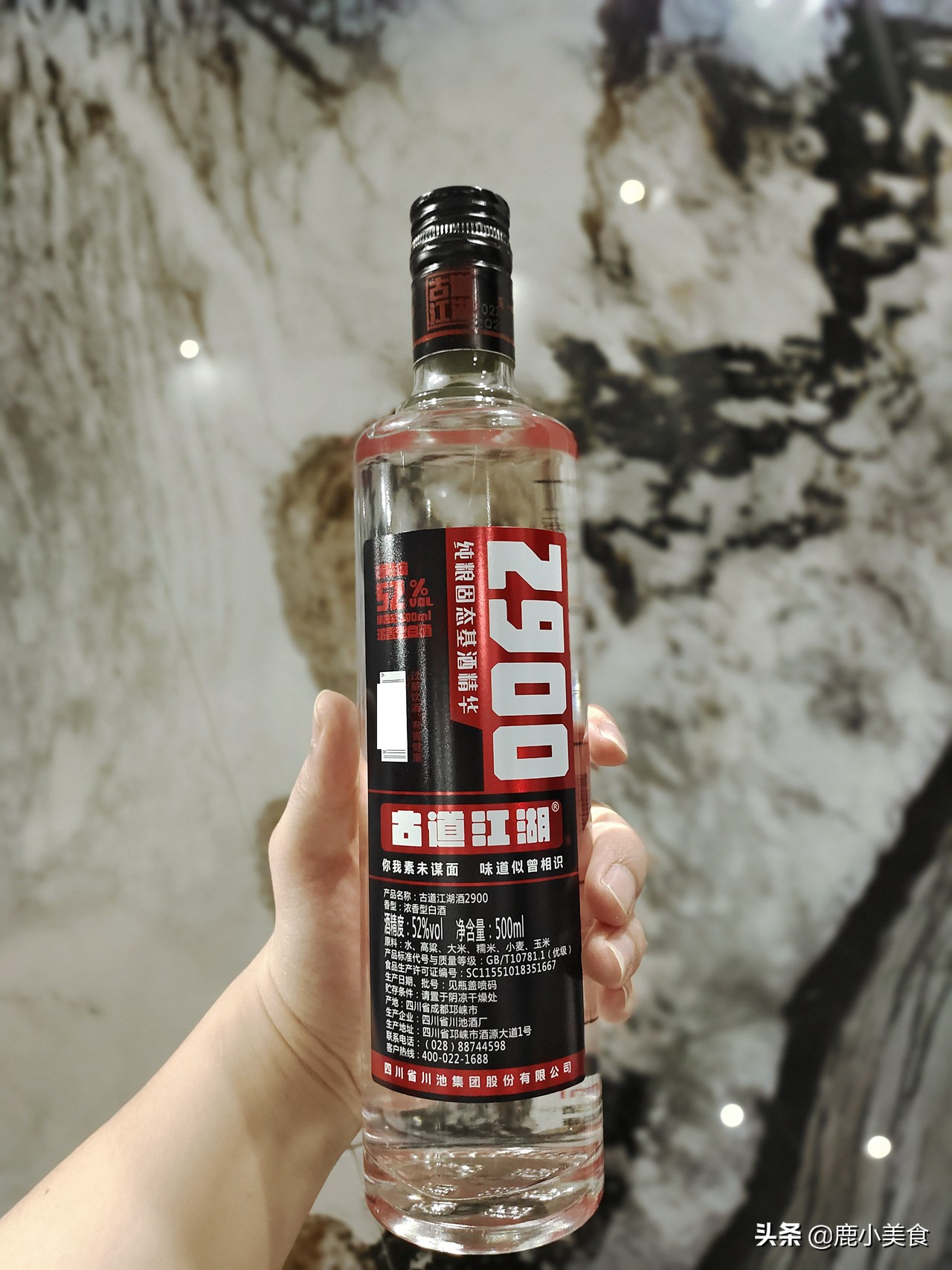 买白酒别只认茅台五粮液,买名酒莫贪便宜